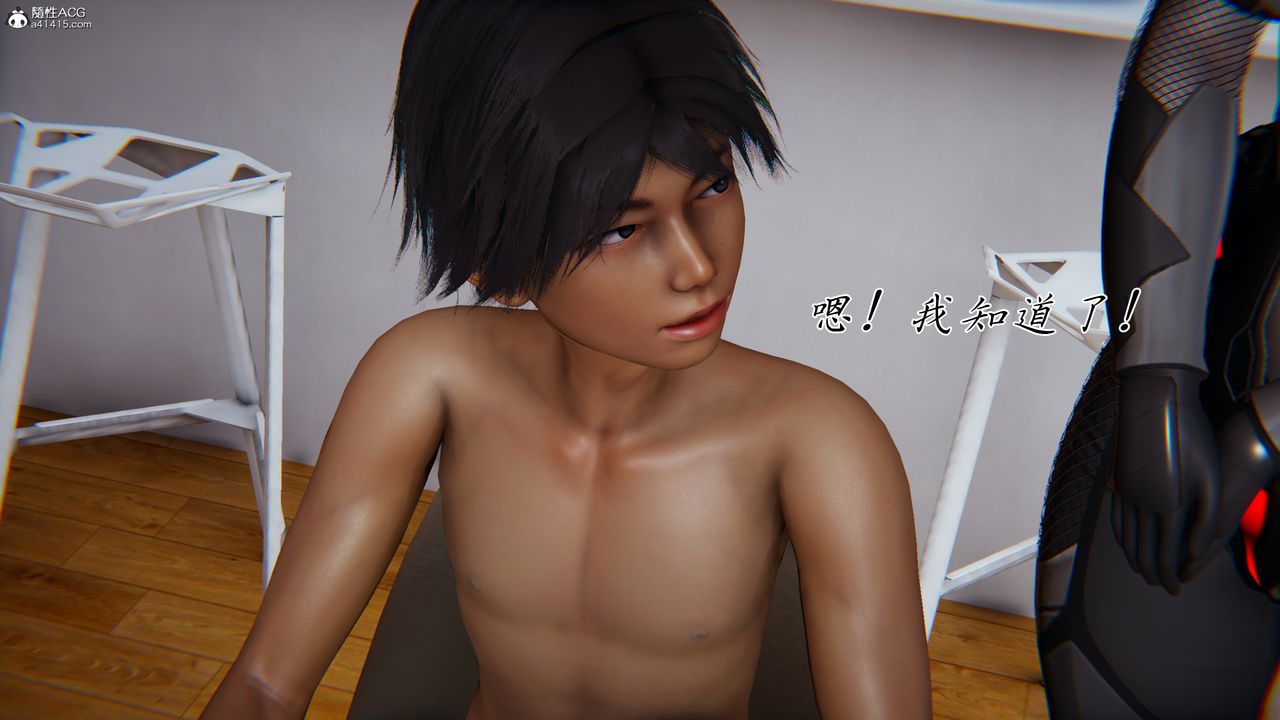 [3D]新宠物捕捉大师第42話