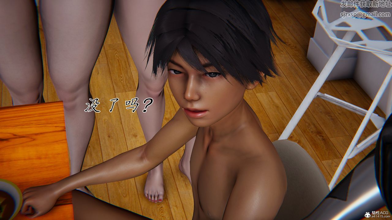 [3D]新宠物捕捉大师第42話