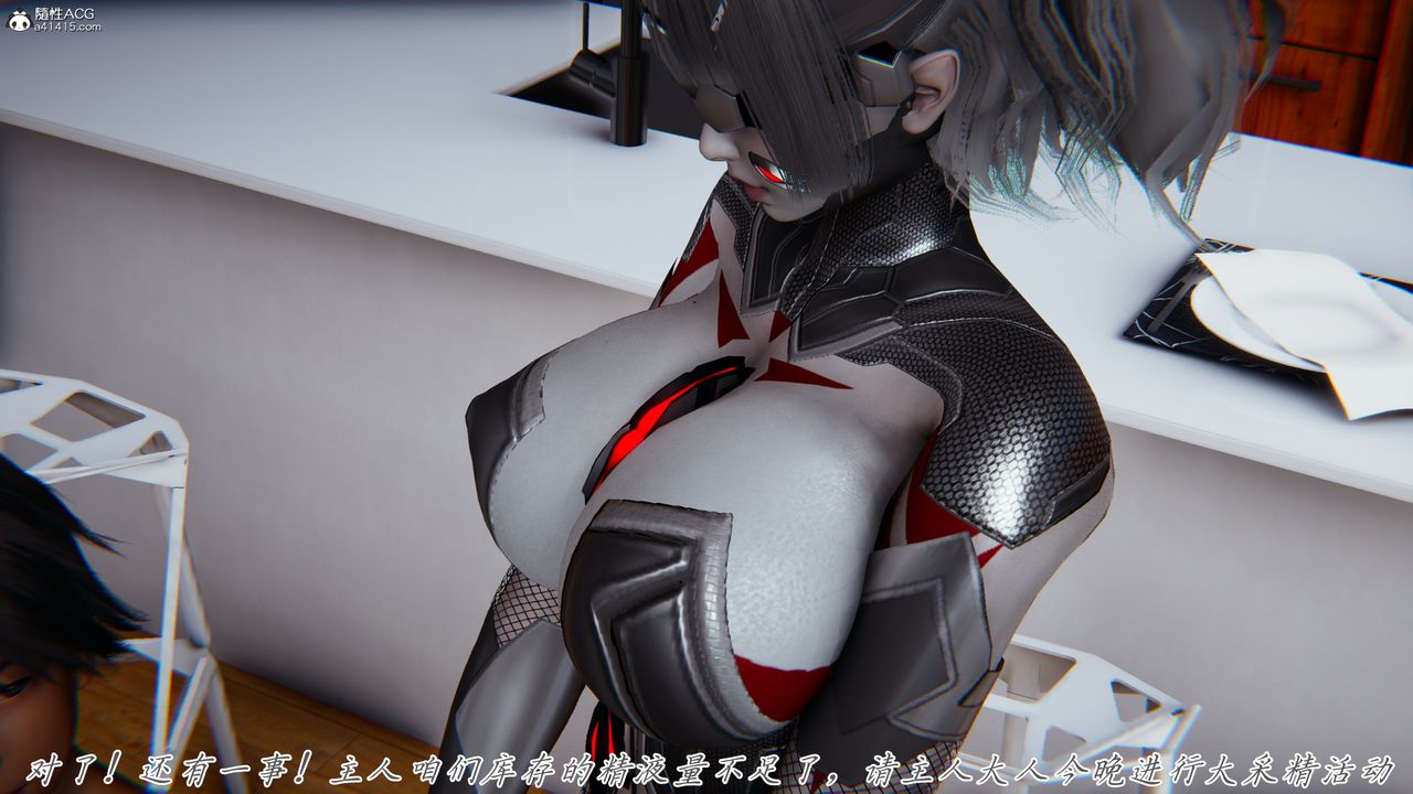 [3D]新宠物捕捉大师第42話