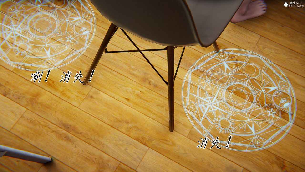 [3D]新宠物捕捉大师第43話