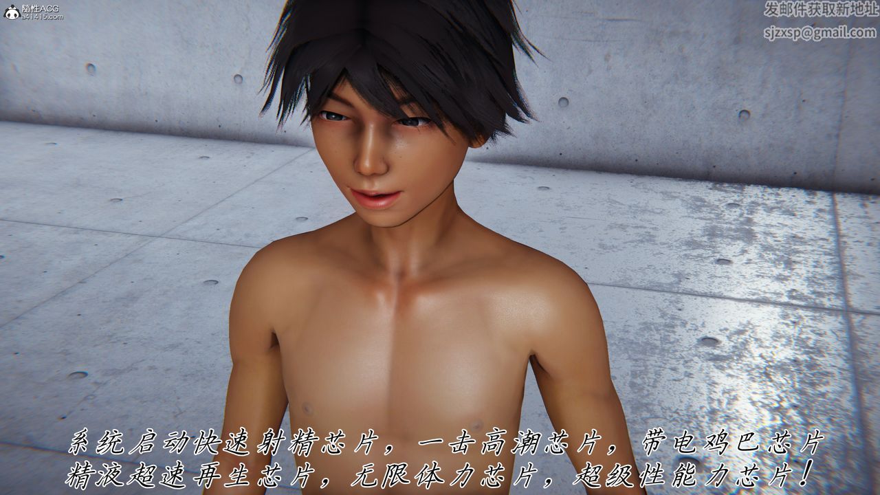 [3D]新宠物捕捉大师第43話