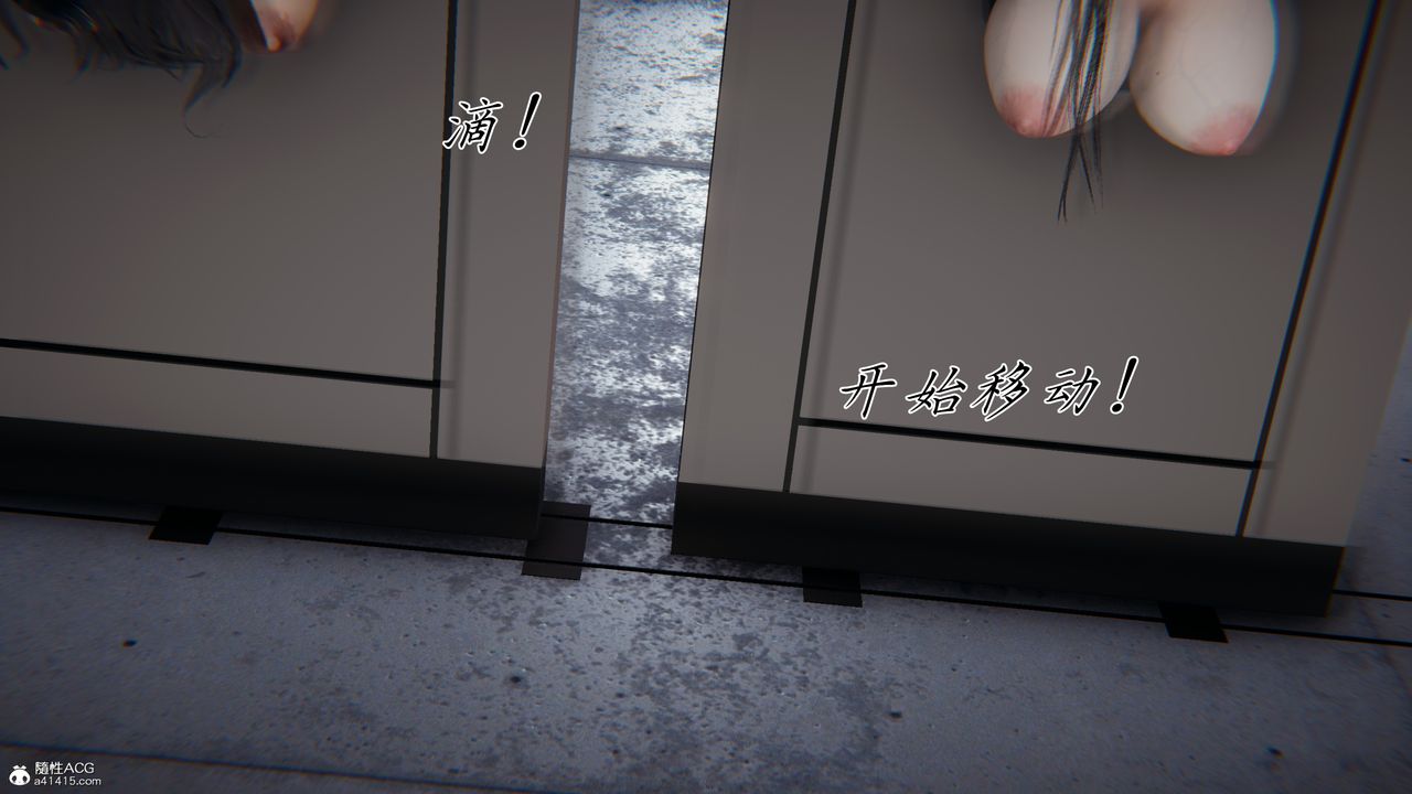 [3D]新宠物捕捉大师第43話