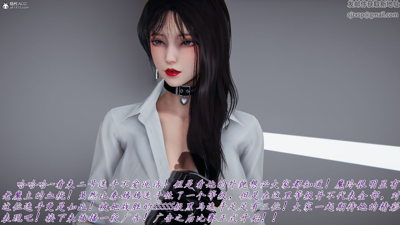 [3D]新宠物捕捉大师第43話