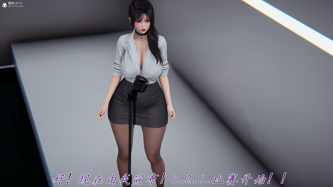 [3D]新宠物捕捉大师第43話