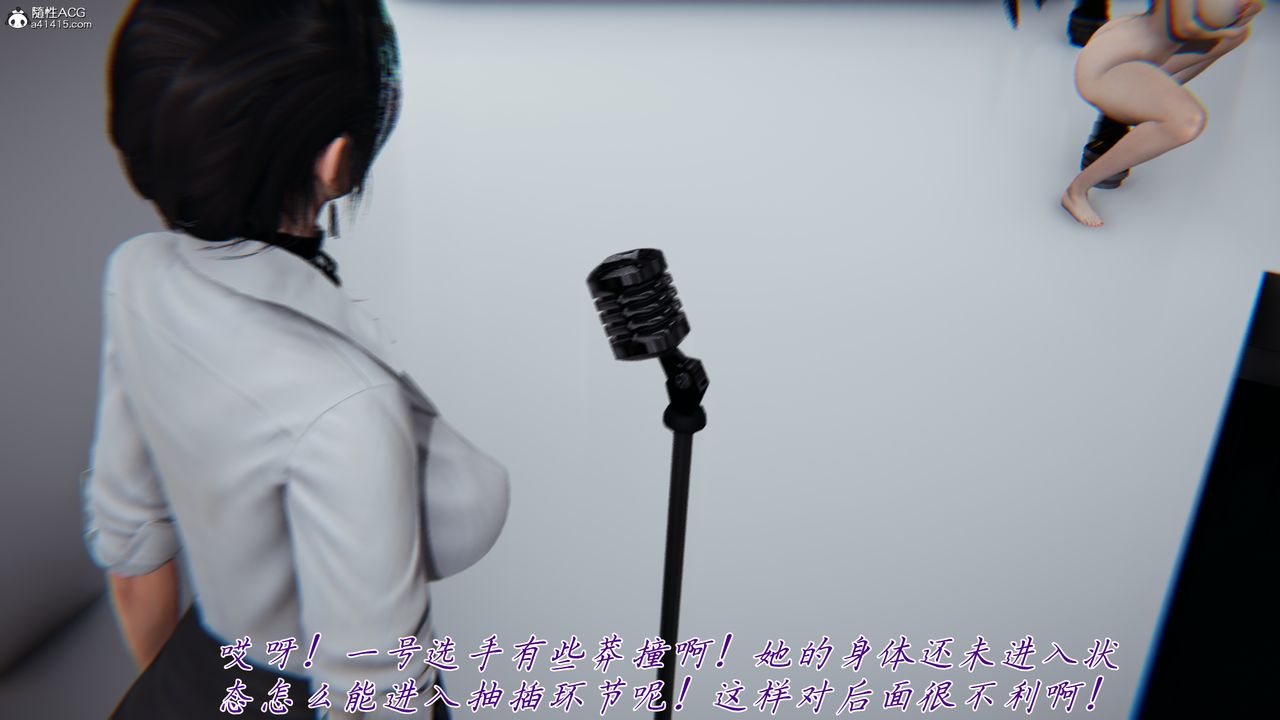 [3D]新宠物捕捉大师第43話