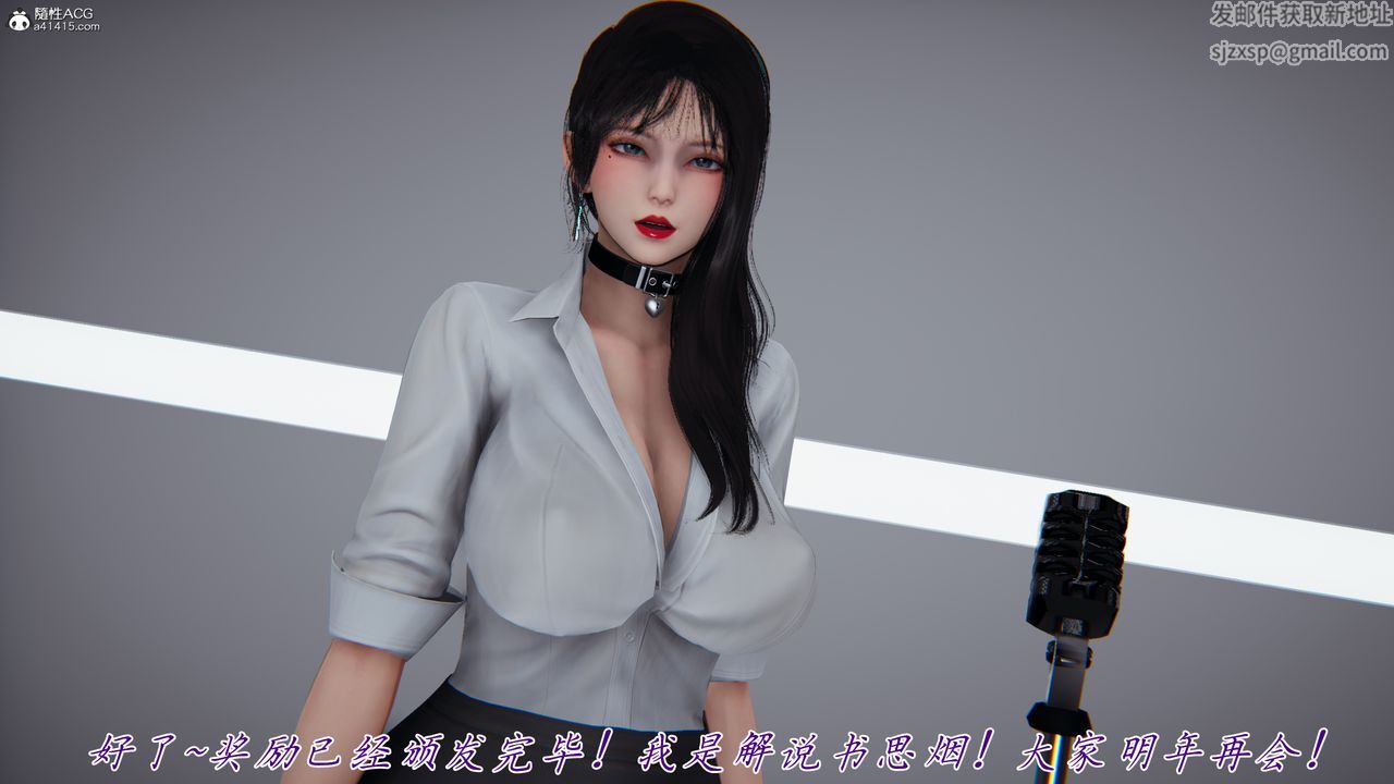 [3D]新宠物捕捉大师第43話