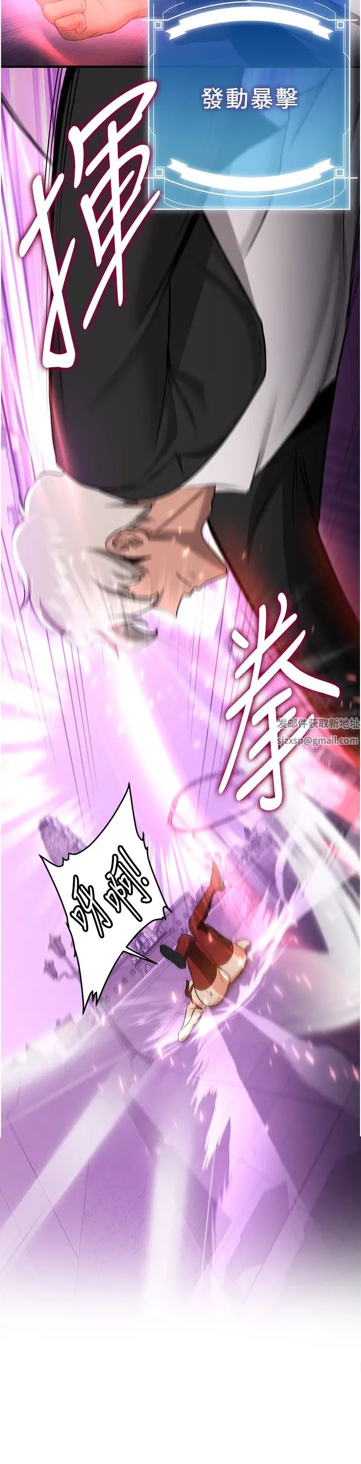 抢女友速成班第35話-他的女人都是我的