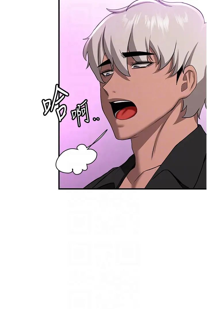抢女友速成班第35話-他的女人都是我的