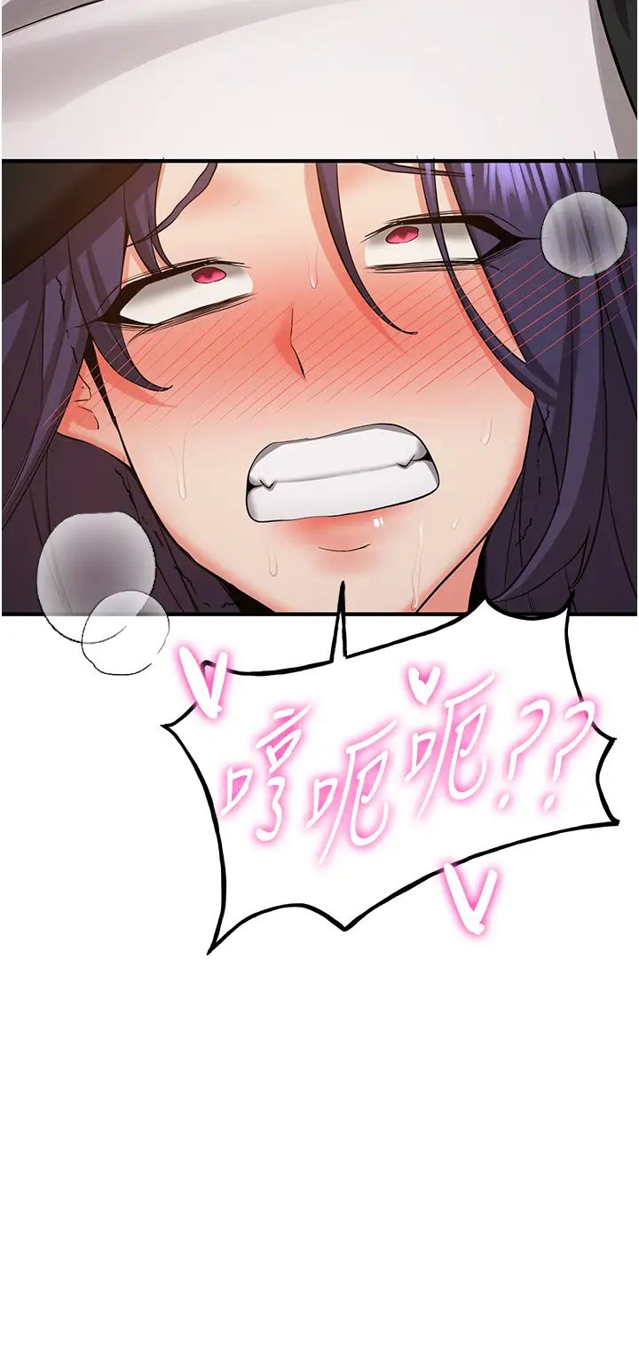 抢女友速成班第35話-他的女人都是我的