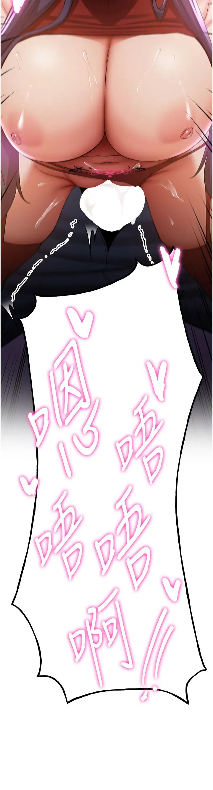 抢女友速成班第35話-他的女人都是我的