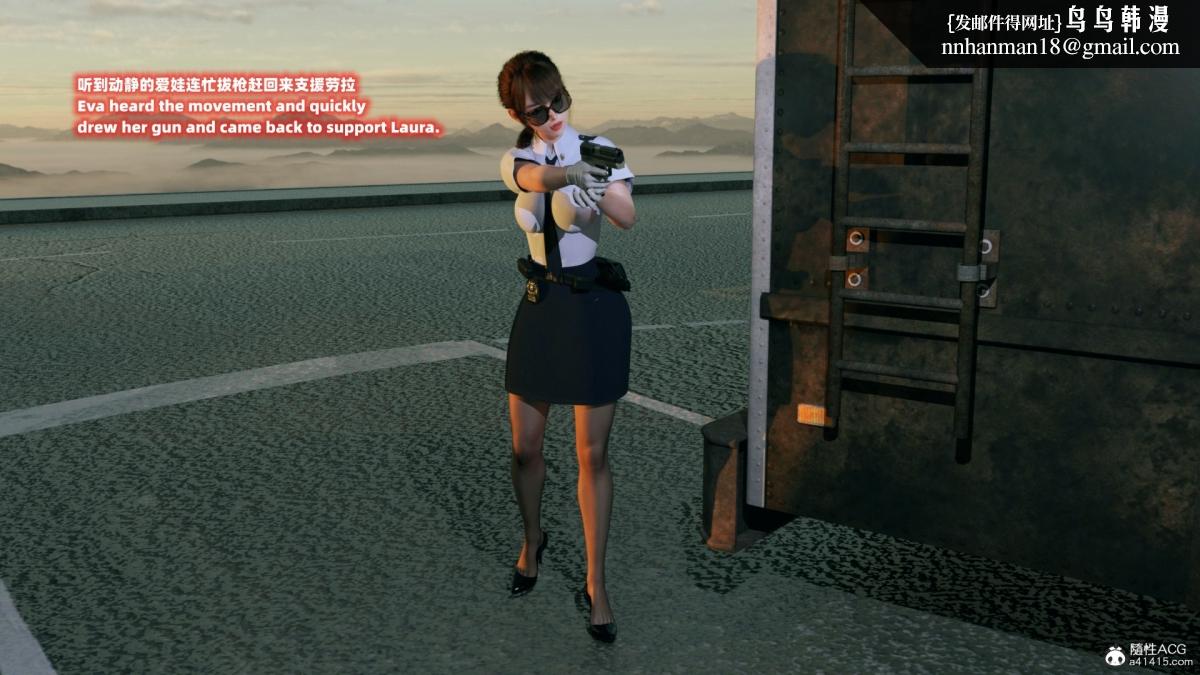 [3D]安娜的最后任务(Anna's Last Mission)第4话