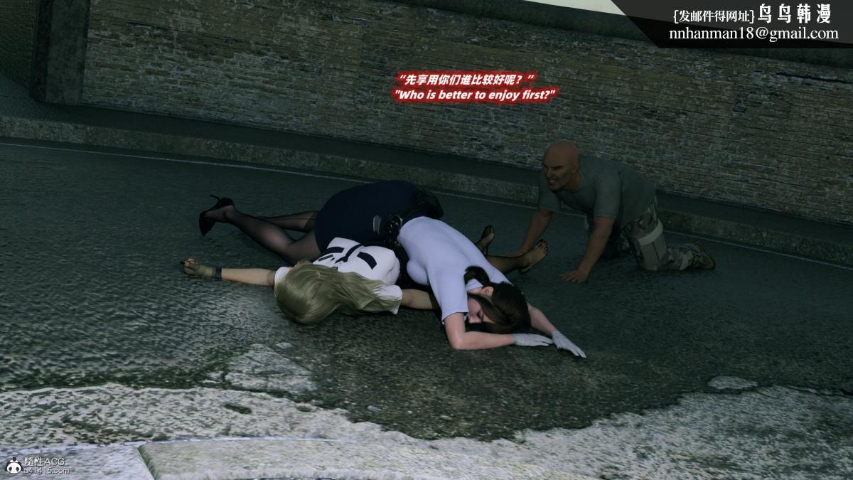 [3D]安娜的最后任务(Anna's Last Mission)第5话