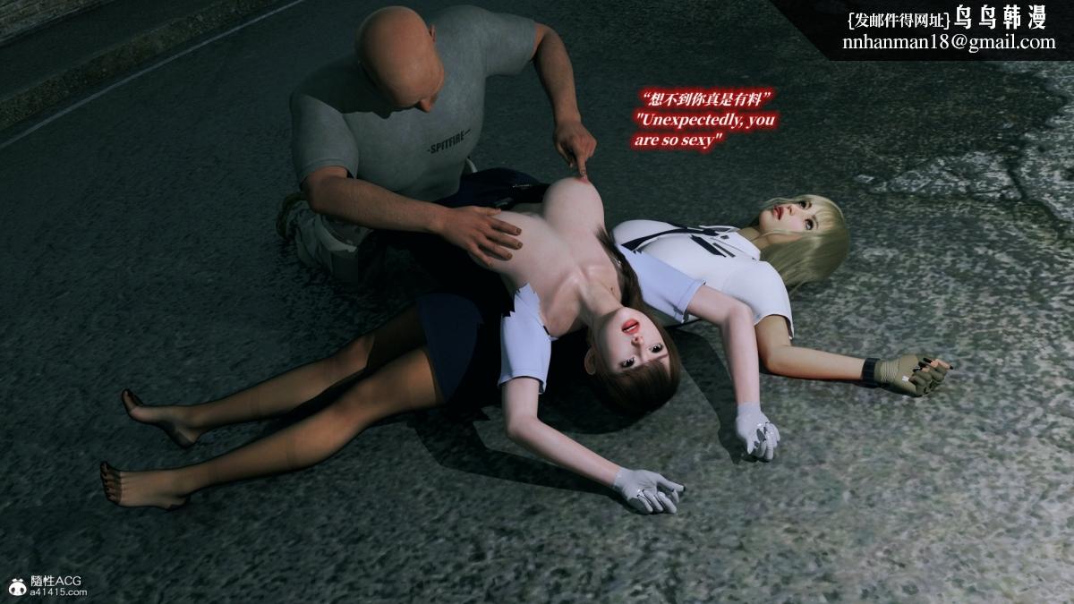 [3D]安娜的最后任务(Anna's Last Mission)第5话