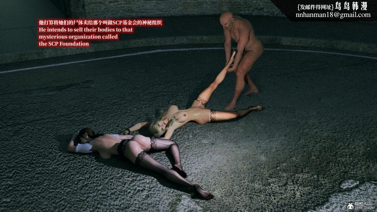 [3D]安娜的最后任务(Anna's Last Mission)第6话