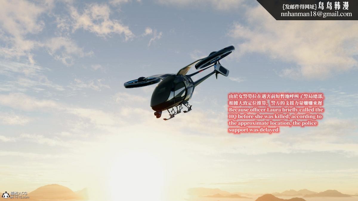 [3D]安娜的最后任务(Anna's Last Mission)第6话