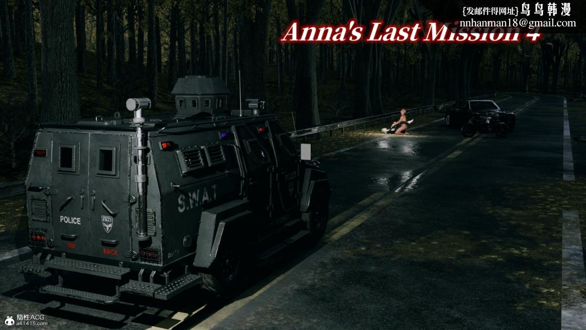 [3D]安娜的最后任务(Anna's Last Mission)第7话