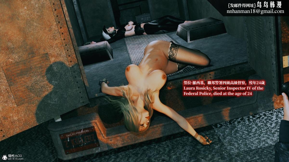 [3D]安娜的最后任务(Anna's Last Mission)第7话