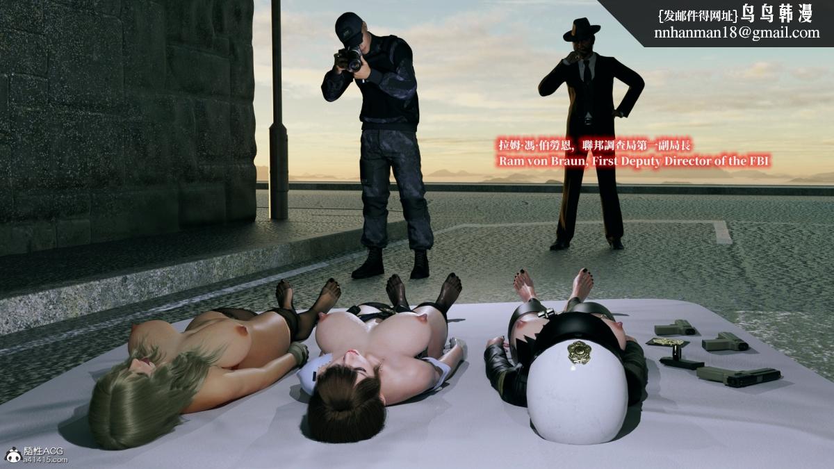 [3D]安娜的最后任务(Anna's Last Mission)第7话