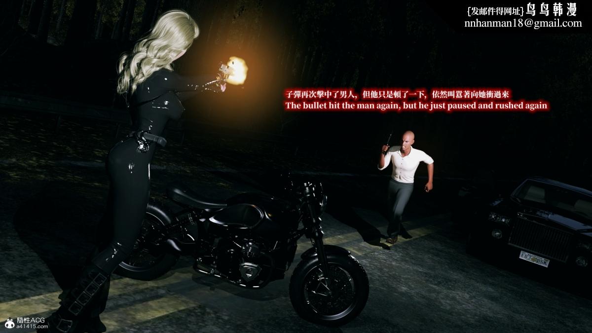 [3D]安娜的最后任务(Anna's Last Mission)第7话