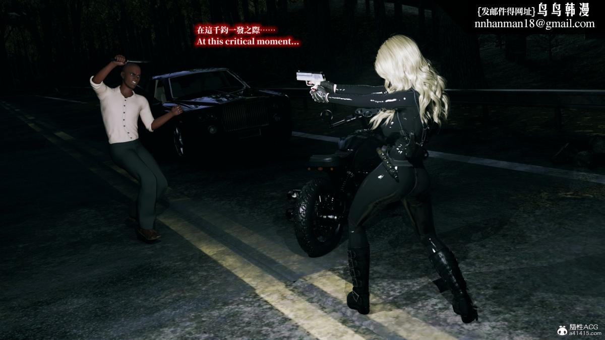 [3D]安娜的最后任务(Anna's Last Mission)第7话