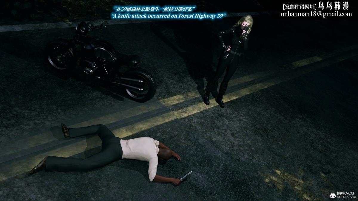 [3D]安娜的最后任务(Anna's Last Mission)第7话