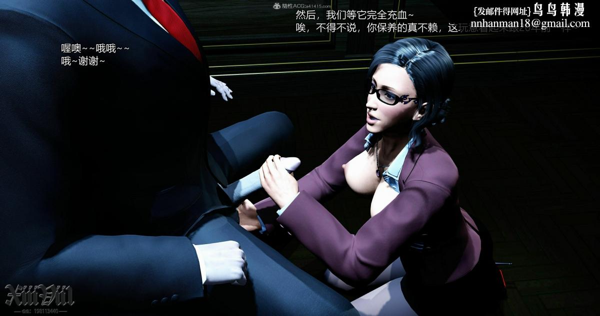 [3D]熟女清除计划 - 第1话13.jpg,[3D]熟女清除计划 - 第1话13,[3D]熟女清除计划 - 第1话