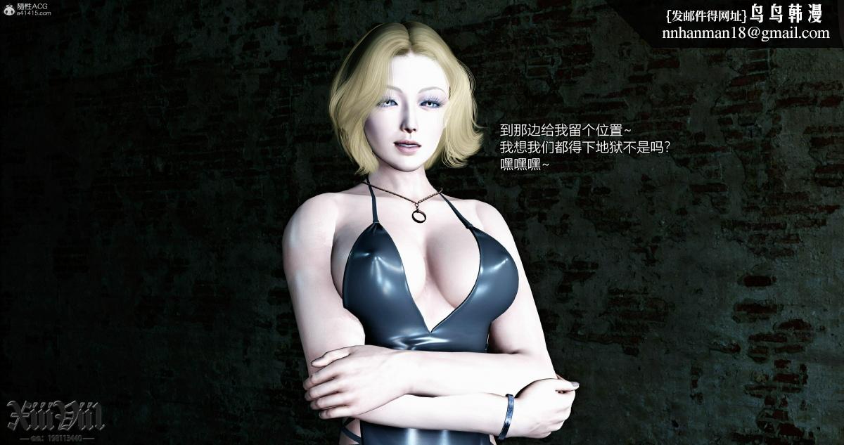 [3D]熟女清除计划 - 第1话89.jpg,[3D]熟女清除计划 - 第1话89,[3D]熟女清除计划 - 第1话