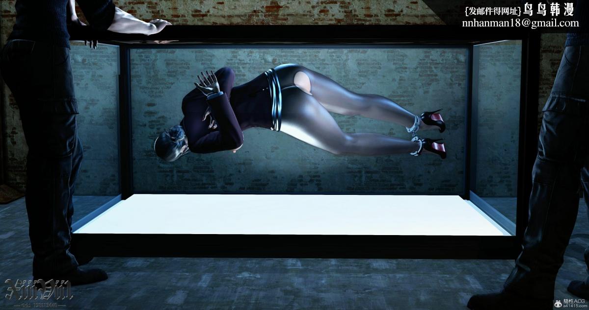 [3D]熟女清除计划第1话