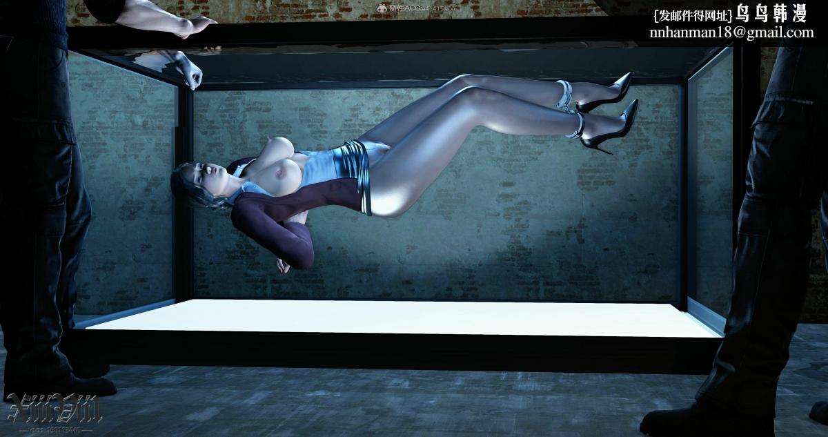 [3D]熟女清除计划第1话