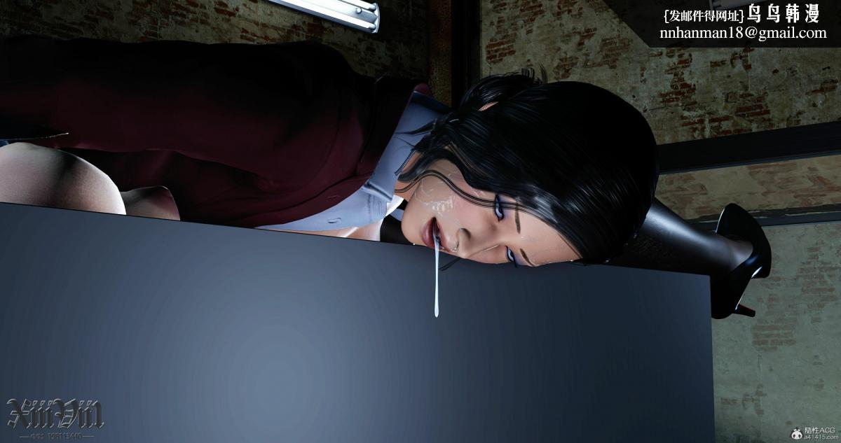 [3D]熟女清除计划第2话