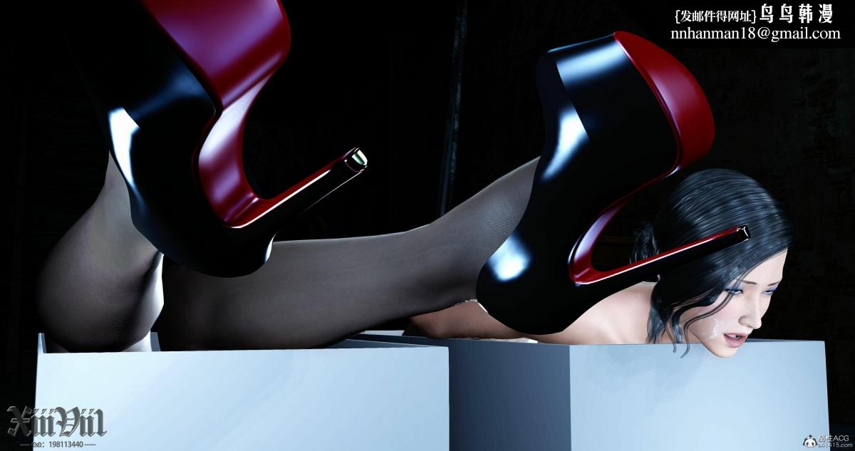 [3D]熟女清除计划第2话