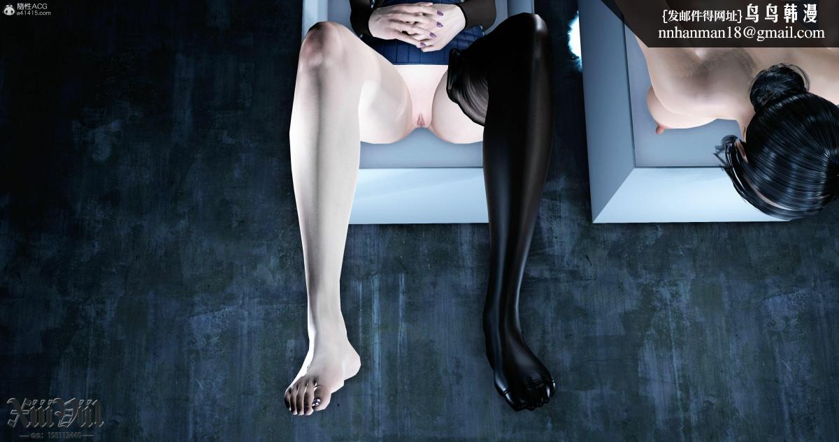 [3D]熟女清除计划第2话