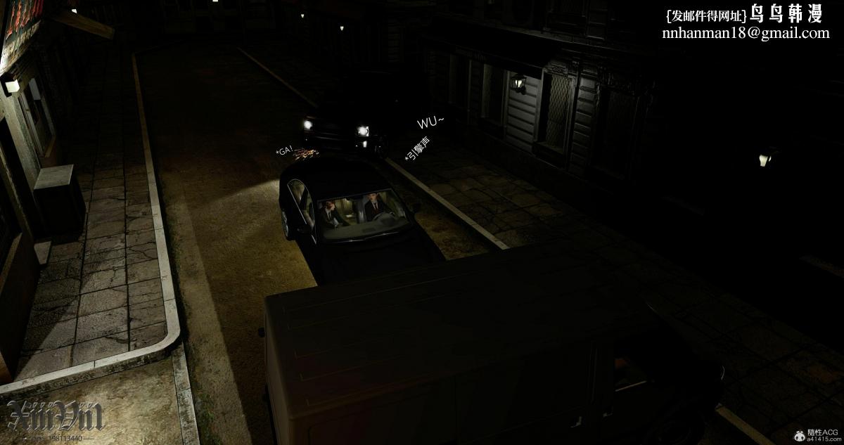 [3D]熟女清除计划第2话