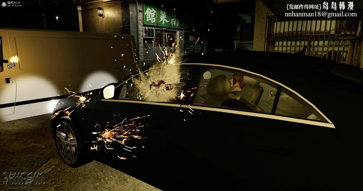 [3D]熟女清除计划第2话