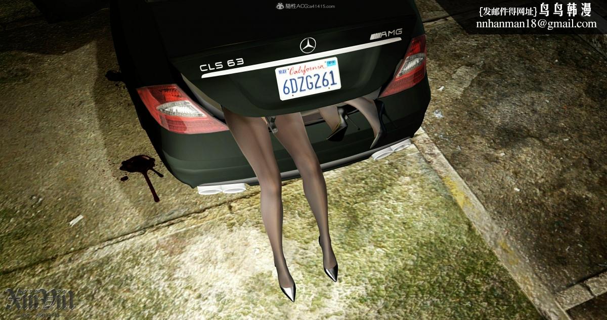 [3D]熟女清除计划第3话