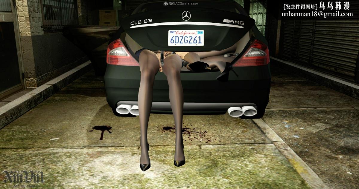 [3D]熟女清除计划第3话