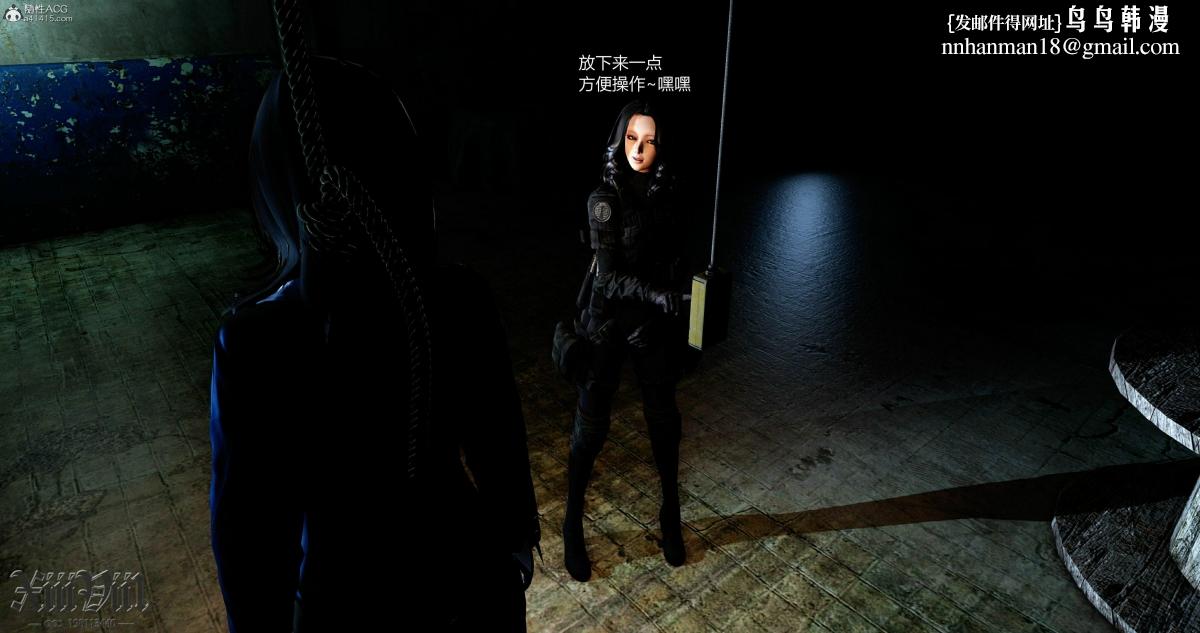 [3D]熟女清除计划第3话