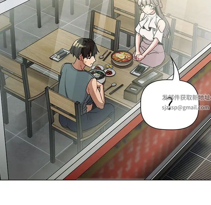 分组换换爱第100話