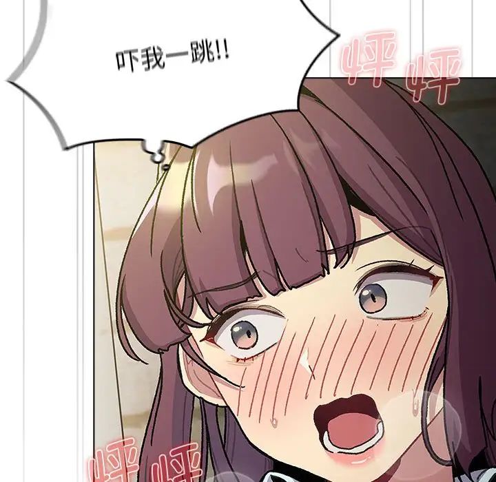 分组换换爱第100話