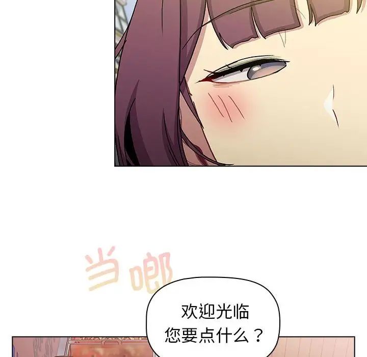 分组换换爱第100話