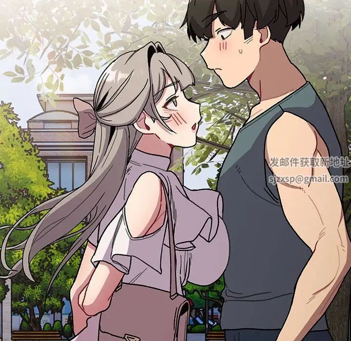 分组换换爱第100話