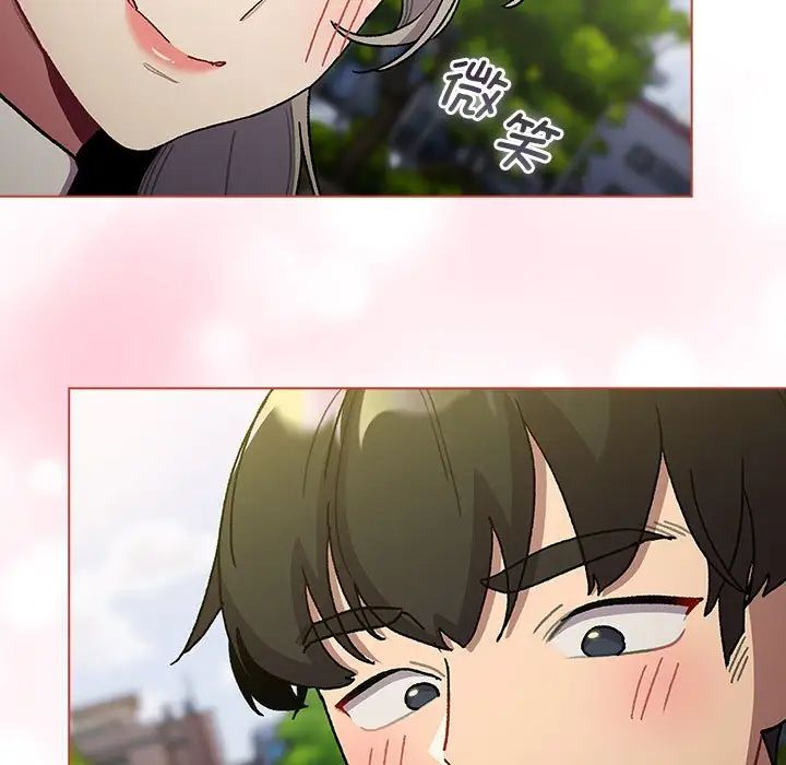 分组换换爱第100話