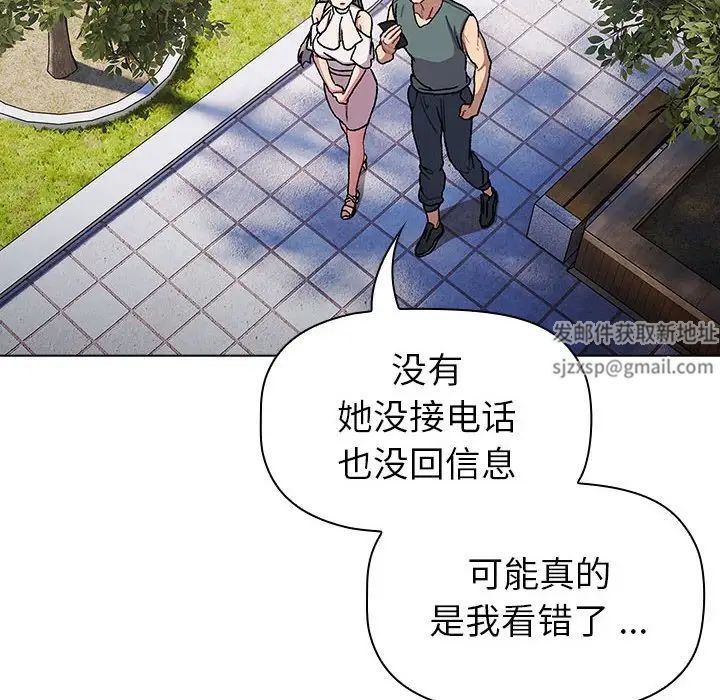 分组换换爱第100話