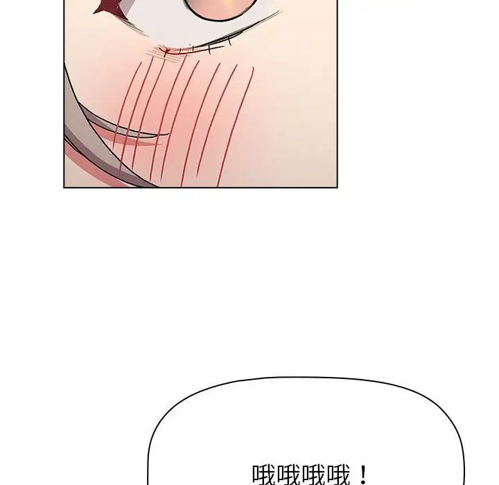 分组换换爱第100話