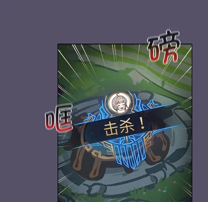 分组换换爱第100話