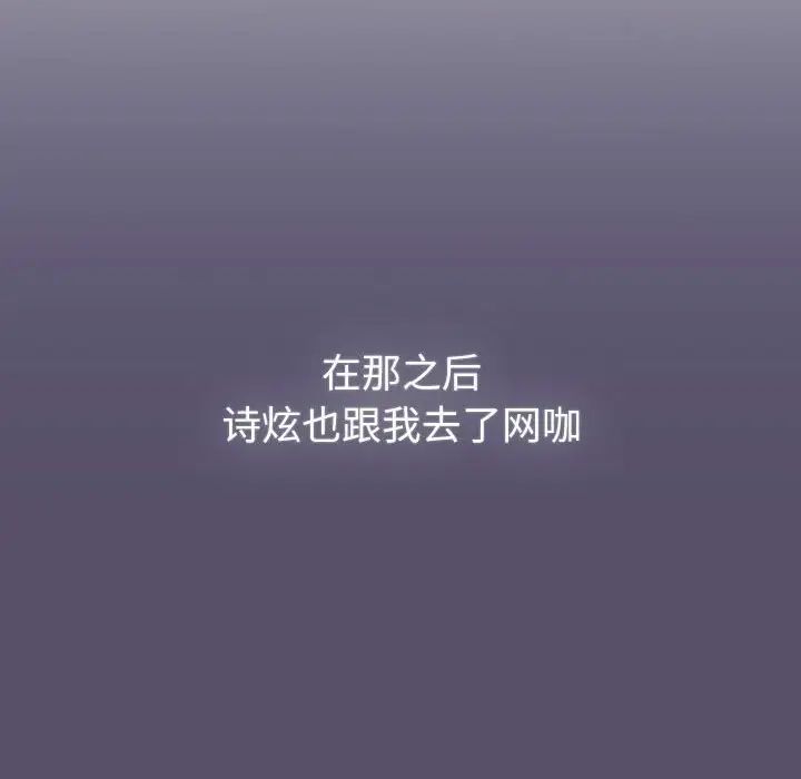分组换换爱第100話