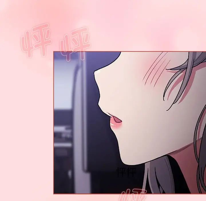 分组换换爱第100話