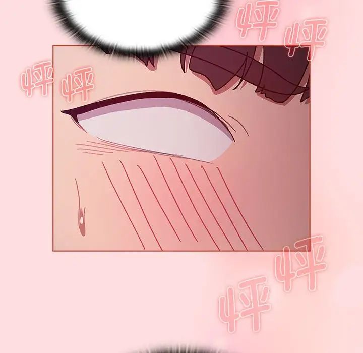 分组换换爱第100話