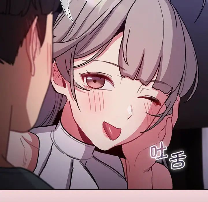 分组换换爱第100話