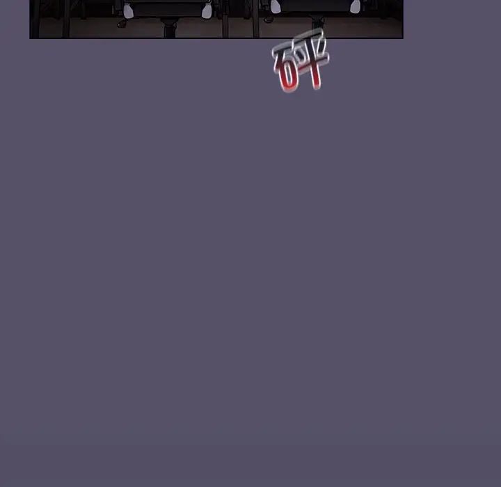 分组换换爱第100話